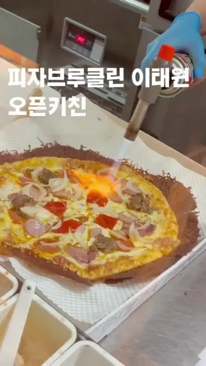 Itaewon Matjip Pizza Brooklyn Itaewon