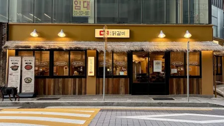 Bumak Sutbul Dakgalbi Haeundae Jungdong Branch