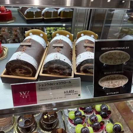WITTAMER Daimaru Tokyo Store