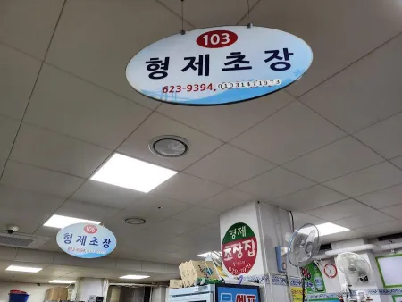 남천해변시장