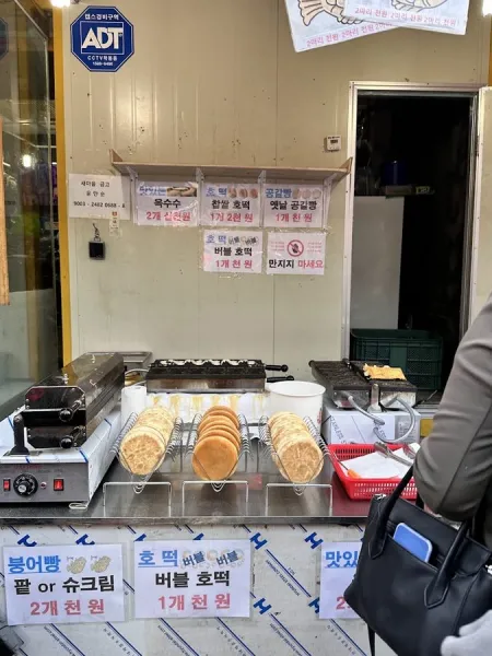 Noyu Market