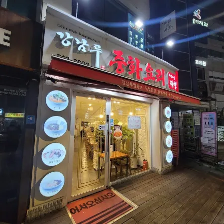 Gangnam Ru