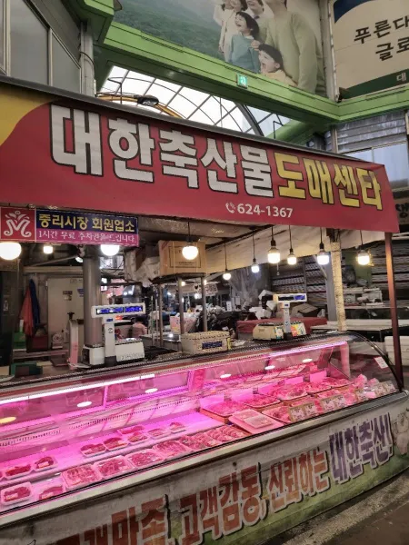 중리시장