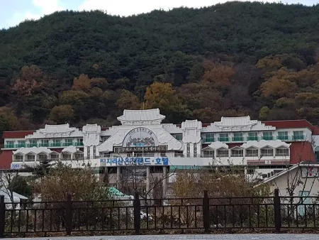 지리산온천랜드