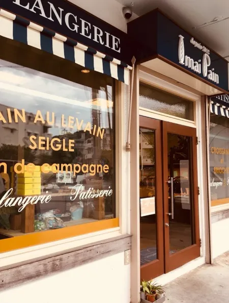 Imai Bakery Maaji Main Branch