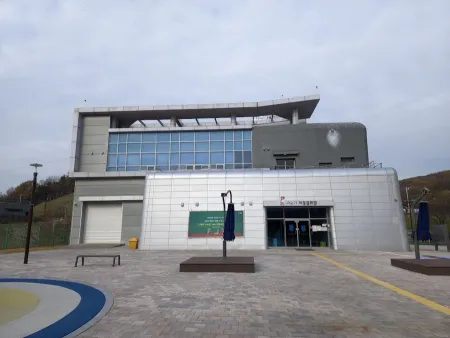 따오기아동문화관