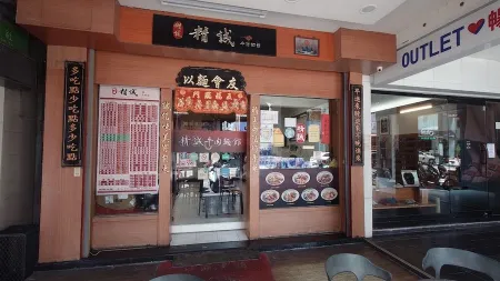 정성우육면저각면