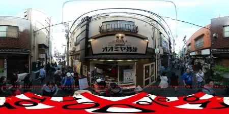 Cafe & Bar Omiya