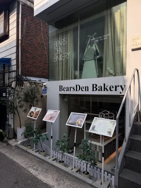 Bears Den Bakery