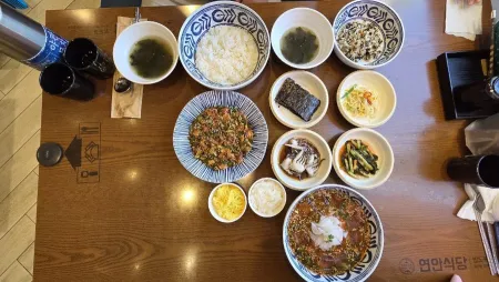 연안식당 강원삼척점