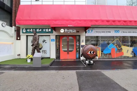 Jeonju Pungnyeon Jegwa Main Branch