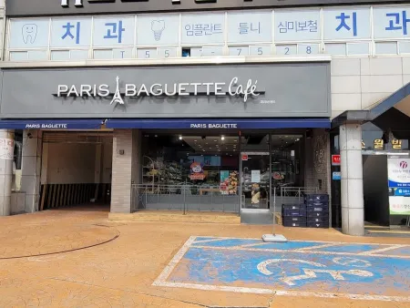 Paris Baguette Dongnae Naeseong