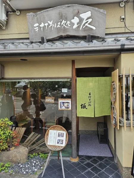 Saka