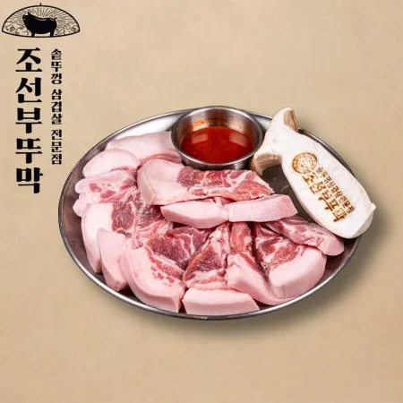 조선부뚜막 부산덕천점