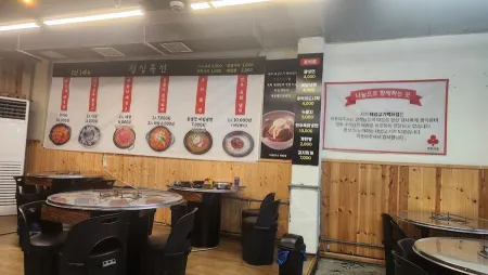 Daeseong Gogi Department Store