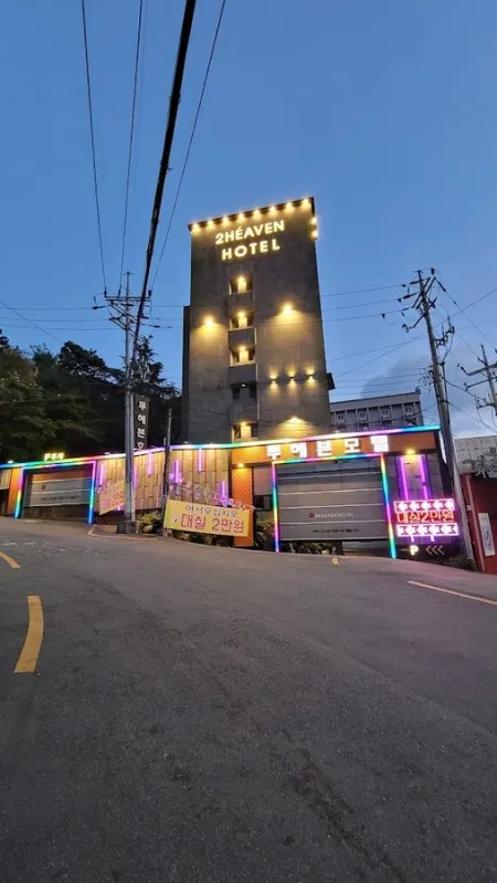 Two Heaven Motel