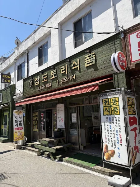 Cheon-an Central Market