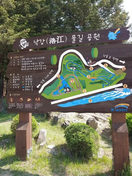 폭포공원