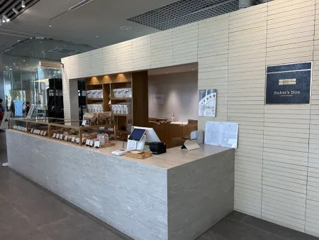 Baker's Box