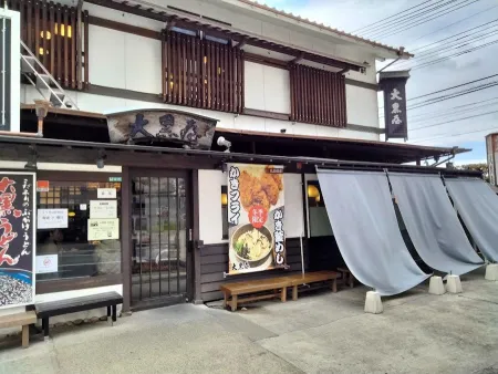 Daikokuya