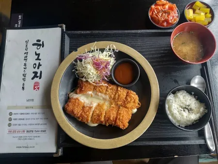 Hinoaji Namsan Branch