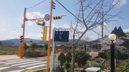 Nareul, Bom