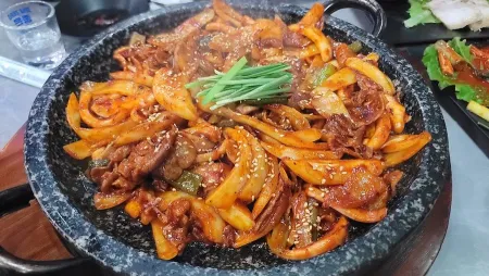 해탄 울산동구점