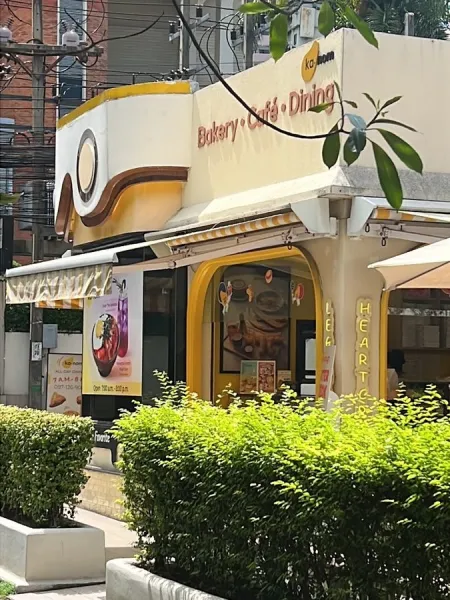 kanom Sukhumvit 49 รับจัดSnack box