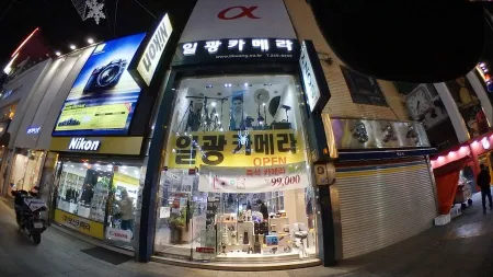 Ilgwang Camera