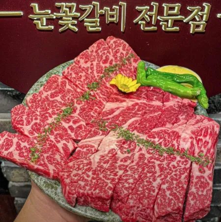 HWASEOL