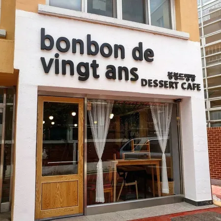 Bonbon de Vin Tain