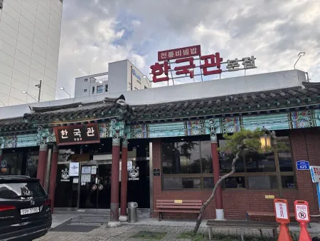Hangukgwan Main Branch