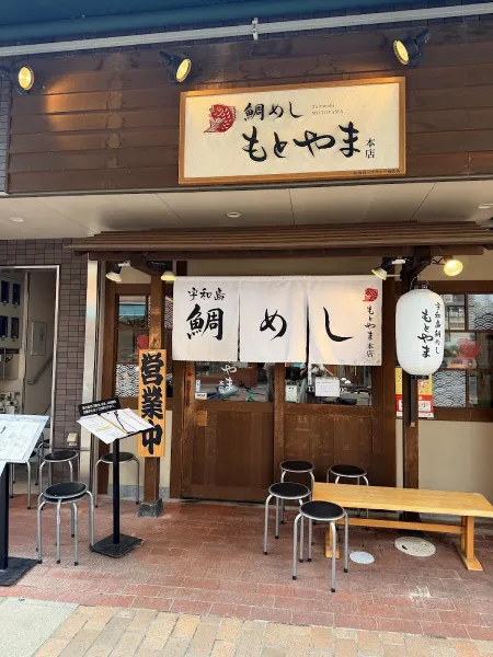 Motoyama