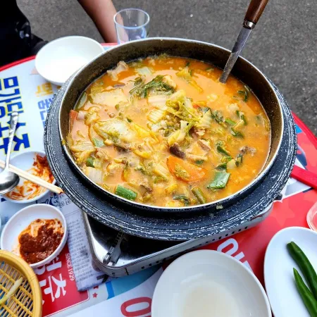 국제양곱창