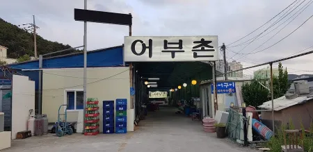 Haeseong Eobuchon