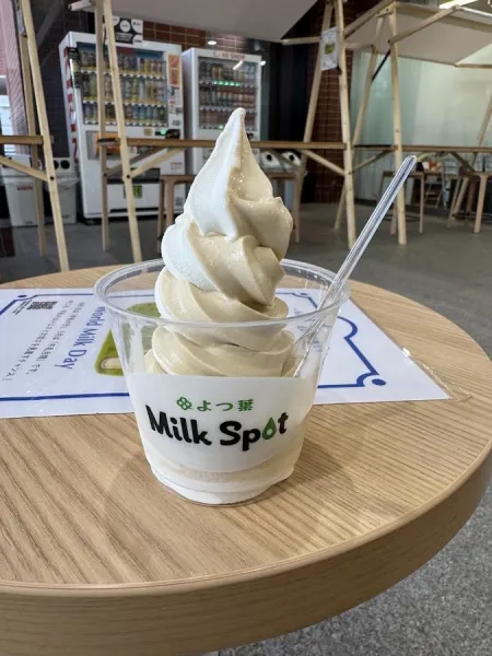 よつ葉ミルクスポット