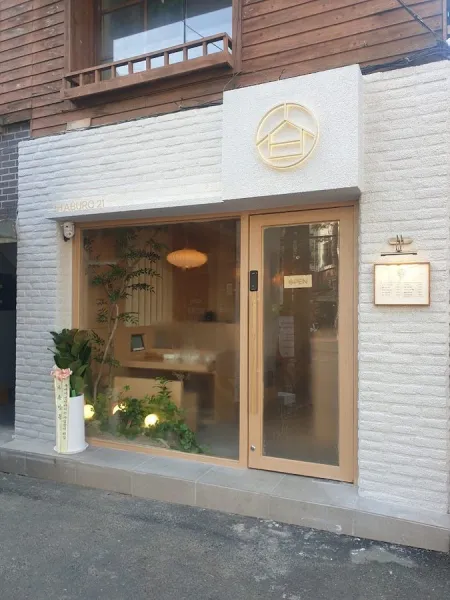Shabro 21 Daehakro Branch