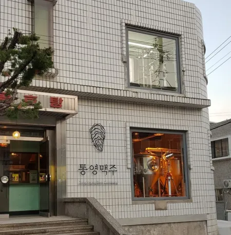 Tongyeong Beer