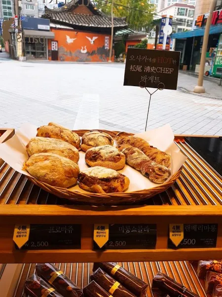 Paris Jang Bakery