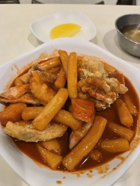 Smile Ichon Tteokbokki