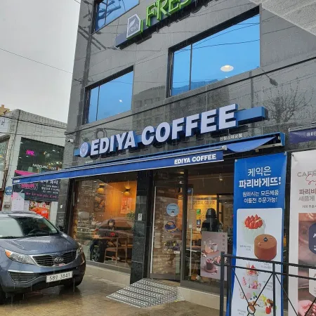 Ediya Coffee