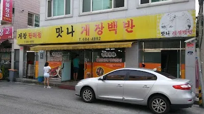 Matnage Jang