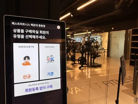 VASTTFITNESS Haeundae Jungdong Branch
