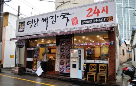 Yeongnam Haejangguk