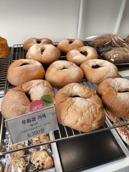 Gungmin Ppangjip