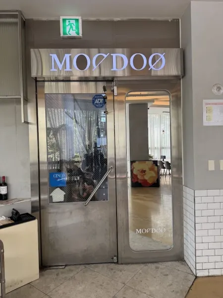 무두 첨단점