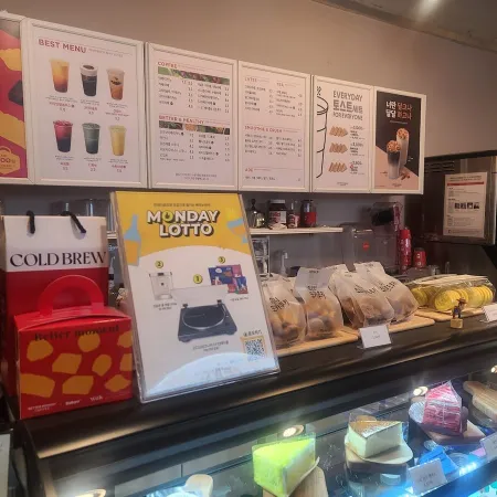 Better Monday Oncheonjang Station Branch