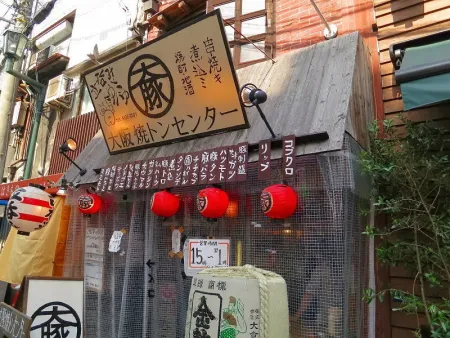 Osaka Yakiton Center Namba Sennichimae