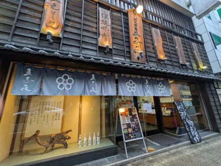 Goshiki