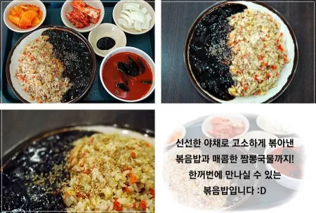 사거리짬뽕집